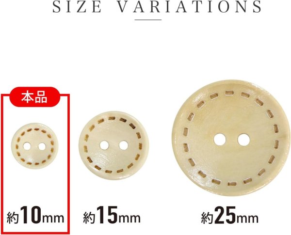 画像2: ウッドボタン 二つ穴 点線模様【ベージュ】ナチュラル 皿型 18個入り【10mm】木製 手芸 おしゃれ 可愛い きらきらぷんぷん丸 B-1185 (2)