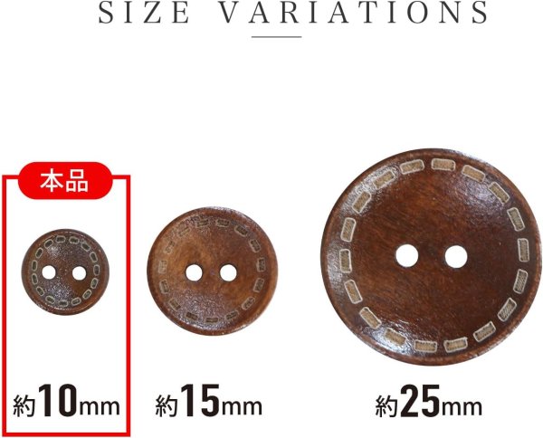 画像2: ウッドボタン 二つ穴 点線模様【ブラウン】茶色 皿型 18個入り【10mm】木製 手芸 おしゃれ 可愛い きらきらぷんぷん丸 B-1186 (2)