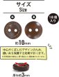 画像3: ウッドボタン 二つ穴 点線模様【ブラウン】茶色 皿型 18個入り【10mm】木製 手芸 おしゃれ 可愛い きらきらぷんぷん丸 B-1186 (3)