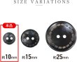 画像2: ウッドボタン 二つ穴 点線模様【ブラック】黒 皿型 18個入り【10mm】木製 手芸 おしゃれ 可愛い きらきらぷんぷん丸 B-1188 (2)