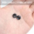 画像5: ウッドボタン 二つ穴 点線模様【ブラック】黒 皿型 18個入り【10mm】木製 手芸 おしゃれ 可愛い きらきらぷんぷん丸 B-1188 (5)