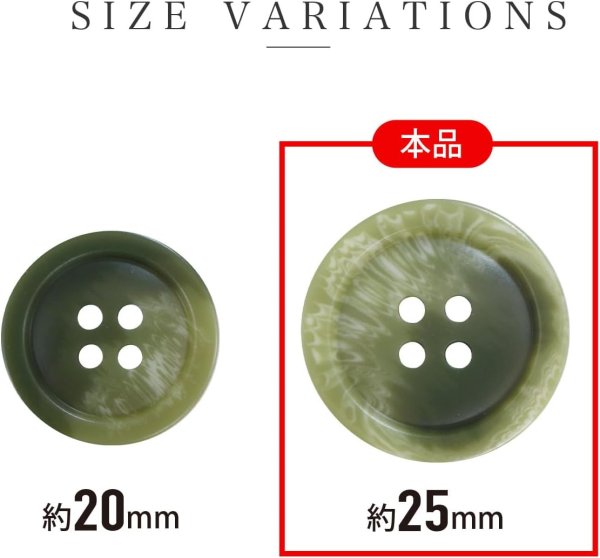 画像2: 四つ穴ボタン マーブル模様 グラデーション【グリーン】緑 6個入り【25mm】樹脂製 手芸 おしゃれ 可愛い きらきらぷんぷん丸 B-1189 (2)