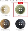 画像4: 四つ穴ボタン マーブル模様 グラデーション【グリーン】緑 6個入り【25mm】樹脂製 手芸 おしゃれ 可愛い きらきらぷんぷん丸 B-1189 (4)