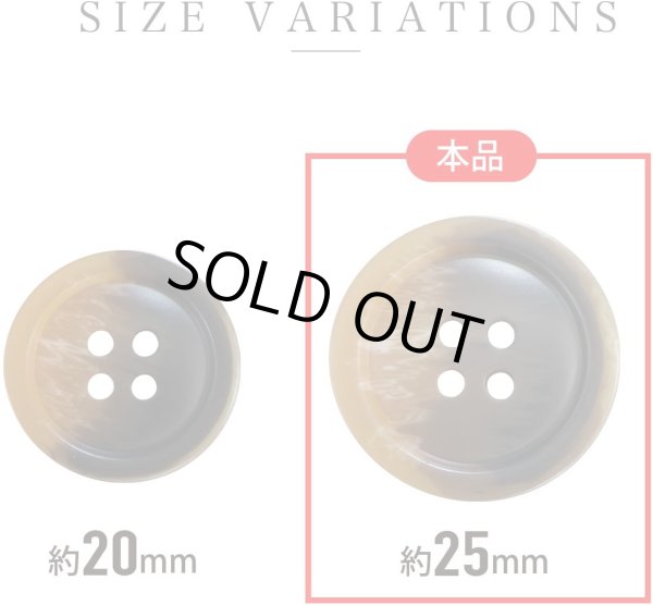 画像2: 四つ穴ボタン マーブル模様 グラデーション【ブラウン】茶色 6個入り【25mm】樹脂製 手芸 おしゃれ 可愛い きらきらぷんぷん丸 B-1190 (2)