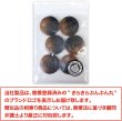 画像7: 四つ穴ボタン マーブル模様 グラデーション【ブラウン】茶色 6個入り【25mm】樹脂製 手芸 おしゃれ 可愛い きらきらぷんぷん丸 B-1190 (7)