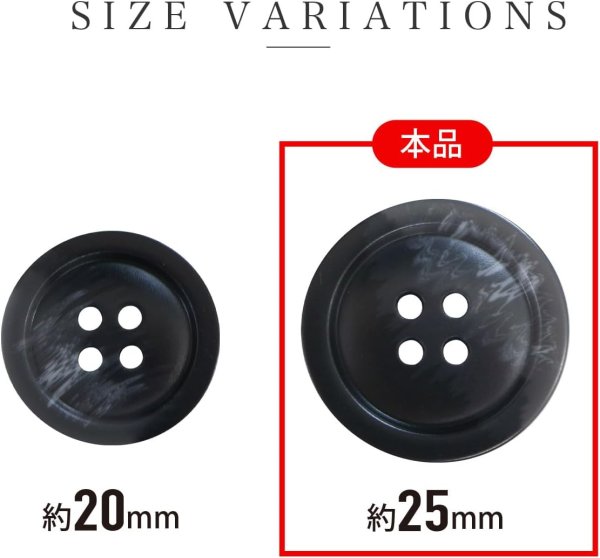 画像2: 四つ穴ボタン マーブル模様 グラデーション【ブラック】黒 6個入り【25mm】樹脂製 手芸 おしゃれ 可愛い きらきらぷんぷん丸 B-1192 (2)