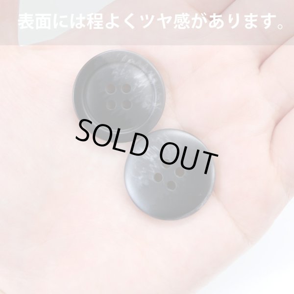 画像5: 四つ穴ボタン マーブル模様 グラデーション【ブラック】黒 6個入り【25mm】樹脂製 手芸 おしゃれ 可愛い きらきらぷんぷん丸 B-1192 (5)