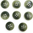 画像1: 四つ穴ボタン マーブル模様 グラデーション【グリーン】緑 8個入り【20mm】樹脂製 手芸 おしゃれ 可愛い きらきらぷんぷん丸 B-1193 (1)