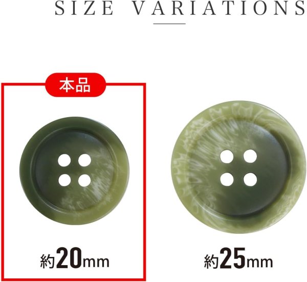 画像2: 四つ穴ボタン マーブル模様 グラデーション【グリーン】緑 8個入り【20mm】樹脂製 手芸 おしゃれ 可愛い きらきらぷんぷん丸 B-1193 (2)