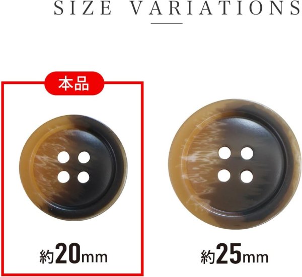 画像2: 四つ穴ボタン マーブル模様 グラデーション【ブラウン】茶色 8個入り【20mm】樹脂製 手芸 おしゃれ 可愛い きらきらぷんぷん丸 B-1194 (2)