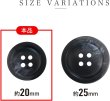 画像2: 四つ穴ボタン マーブル模様 グラデーション【ブラック】黒 8個入り【20mm】樹脂製 手芸 おしゃれ 可愛い きらきらぷんぷん丸 B-1196 (2)