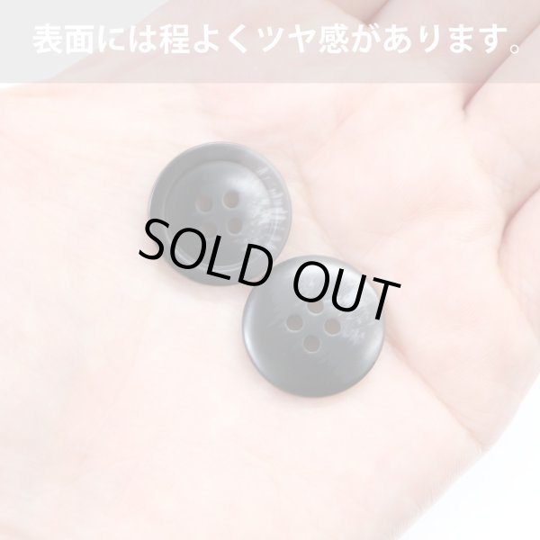 画像5: 四つ穴ボタン マーブル模様 グラデーション【ブラック】黒 8個入り【20mm】樹脂製 手芸 おしゃれ 可愛い きらきらぷんぷん丸 B-1196 (5)