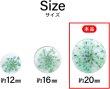 画像3: 足つきボタン ドライフラワー【グリーン】6個入り 緑 花【20mm】手芸 樹脂製 可愛い おしゃれ きらきらぷんぷん丸 B-1201 (3)