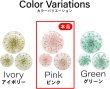 画像4: 足つきボタン ドライフラワー【ピンク】6個入り 花【16mm】手芸 樹脂製 可愛い おしゃれ きらきらぷんぷん丸 B-1203 (4)