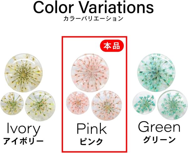 画像4: 足つきボタン ドライフラワー【ピンク】6個入り 花【16mm】手芸 樹脂製 可愛い おしゃれ きらきらぷんぷん丸 B-1203 (4)