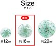 画像3: 足つきボタン ドライフラワー【グリーン】6個入り 緑 花【16mm】手芸 樹脂製 可愛い おしゃれ きらきらぷんぷん丸 B-1204 (3)