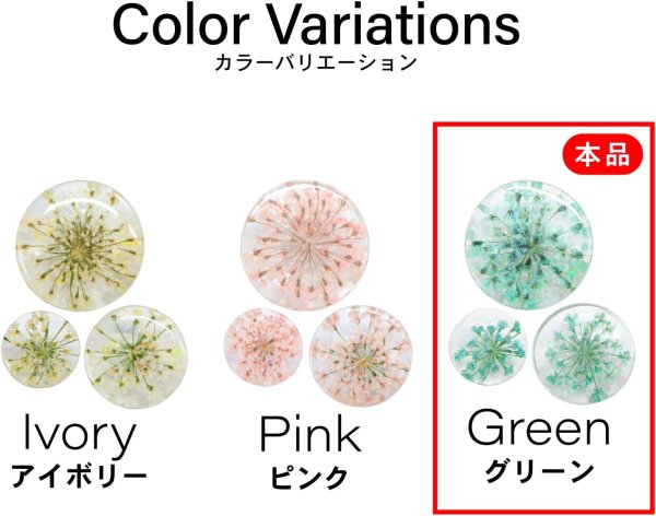 画像4: 足つきボタン ドライフラワー【グリーン】6個入り 緑 花【16mm】手芸 樹脂製 可愛い おしゃれ きらきらぷんぷん丸 B-1204 (4)