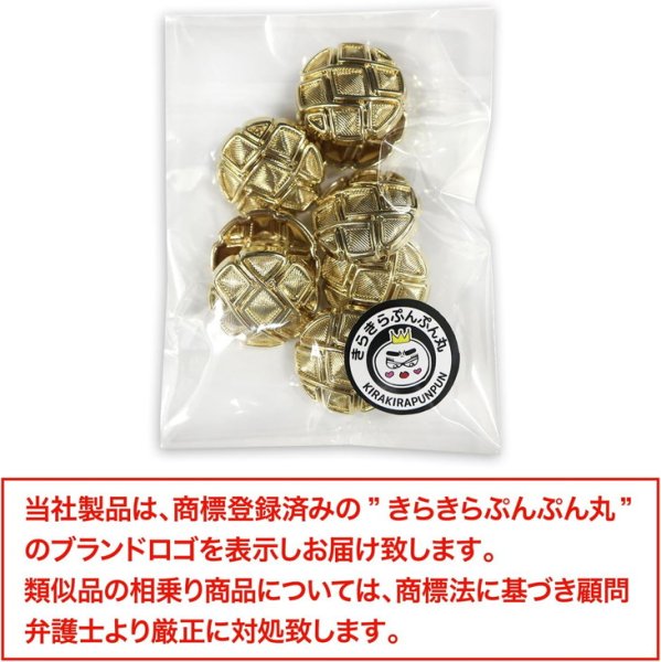 画像2: メタルボタン 網目模様 ゴールド 金 スーツ 8個入り【20mm】 コート ジャケット ブレザー フロント 袖口 きらきらぷんぷん丸 B-120 (2)