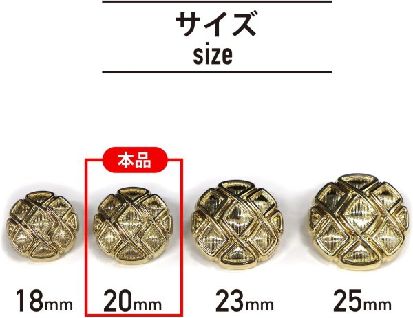 画像3: メタルボタン 網目模様 ゴールド 金 スーツ 8個入り【20mm】 コート ジャケット ブレザー フロント 袖口 きらきらぷんぷん丸 B-120 (3)