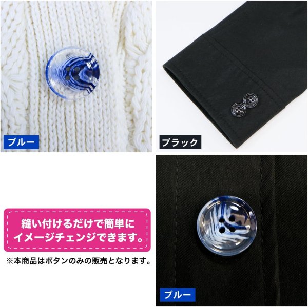 画像6: 四つ穴ボタン 水墨画風 マーブル グラデーション【ブルー】青 クリア 8個入り【21.5mm】樹脂製 手芸 おしゃれ きらきらぷんぷん丸 B-1210 (6)