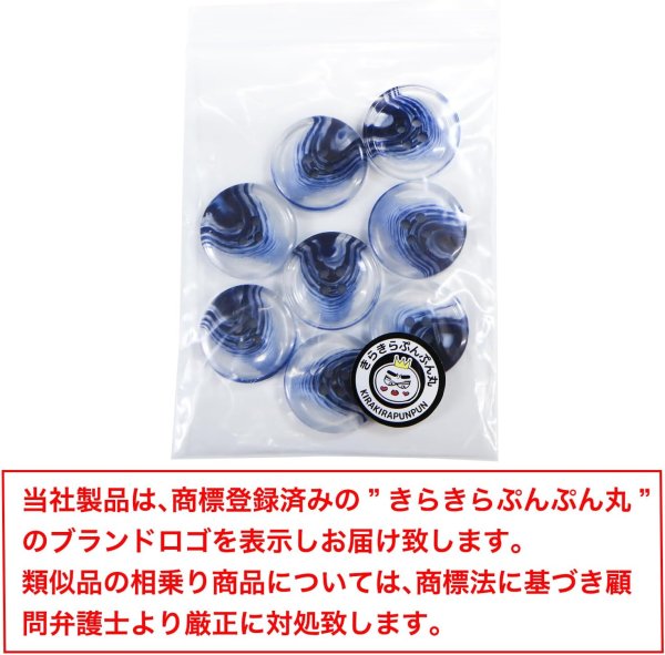 画像7: 四つ穴ボタン 水墨画風 マーブル グラデーション【ブルー】青 クリア 8個入り【21.5mm】樹脂製 手芸 おしゃれ きらきらぷんぷん丸 B-1210 (7)