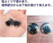 画像2: 四つ穴ボタン 水墨画風 マーブル グラデーション【ブラック】黒 クリア 8個入り【21.5mm】樹脂製 手芸 おしゃれ きらきらぷんぷん丸 B-1211 (2)