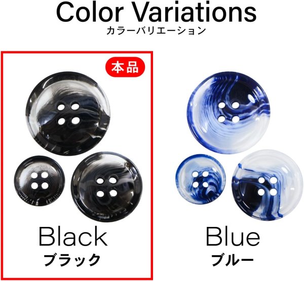 画像5: 四つ穴ボタン 水墨画風 マーブル グラデーション【ブラック】黒 クリア 10個入り【15mm】樹脂製 手芸 おしゃれ きらきらぷんぷん丸 B-1213 (5)