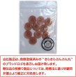 画像7: ナットボタン 四つ穴【ピンクベージュ】10個入り マット カラー シャツ ブラウス 【12mm】手芸 おしゃれ 可愛い きらきらぷんぷん丸 B-1215 (7)