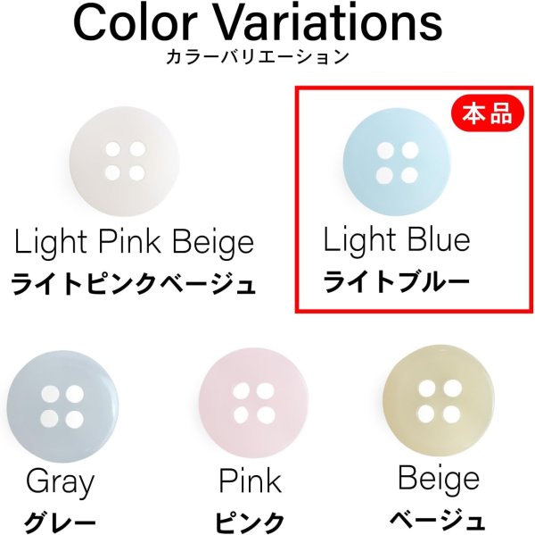 画像3: 四つ穴ボタン 11mm 【ライトブルー】15個入り クリア 半透明 シンプル 樹脂 シャツ ブラウス おしゃれ 可愛い きらきらぷんぷん丸 B-1221 (3)