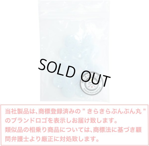 画像7: 四つ穴ボタン 11mm 【ライトブルー】15個入り クリア 半透明 シンプル 樹脂 シャツ ブラウス おしゃれ 可愛い きらきらぷんぷん丸 B-1221 (7)
