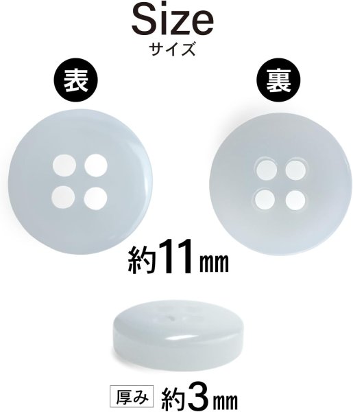 画像2: 四つ穴ボタン 11mm 【グレー】15個入り クリア 半透明 シンプル 樹脂 シャツ ブラウス おしゃれ 可愛い きらきらぷんぷん丸 B-1222 (2)
