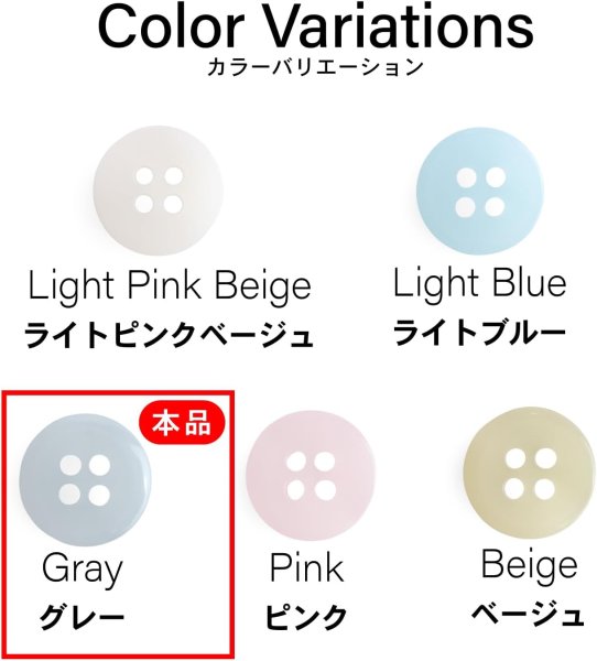 画像3: 四つ穴ボタン 11mm 【グレー】15個入り クリア 半透明 シンプル 樹脂 シャツ ブラウス おしゃれ 可愛い きらきらぷんぷん丸 B-1222 (3)