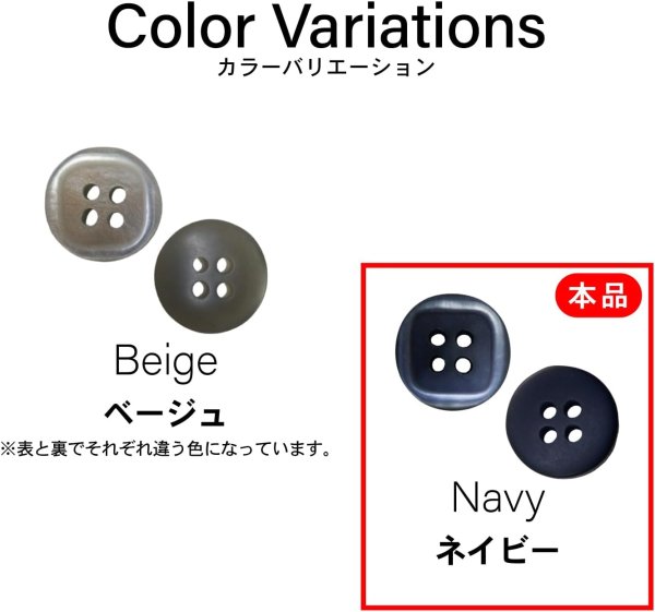 画像2: 四つ穴ボタン 四角形 縁あり【ネイビー】15個入り ミニボタン 服飾資材 シャツ 手芸用 約11.4mm 樹脂ボタン きらきらぷんぷん丸 B-1226 (2)