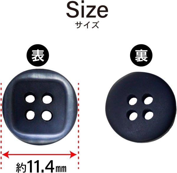 画像3: 四つ穴ボタン 四角形 縁あり【ネイビー】15個入り ミニボタン 服飾資材 シャツ 手芸用 約11.4mm 樹脂ボタン きらきらぷんぷん丸 B-1226 (3)