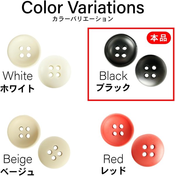 画像3: お椀型ボタン 四つ穴 マット ツヤなし [ブラック] 15個入り シャツ 手芸用 約11mm 樹脂ボタン きらきらぷんぷん丸 B-1228 (3)