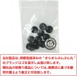 画像7: お椀型ボタン 四つ穴 マット ツヤなし [ブラック] 15個入り シャツ 手芸用 約11mm 樹脂ボタン きらきらぷんぷん丸 B-1228 (7)