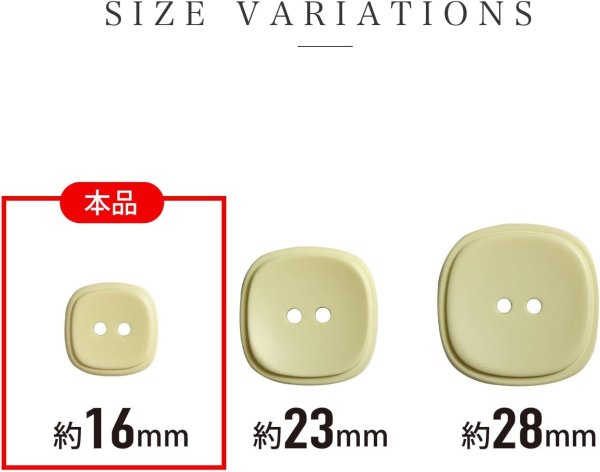 画像3: 二つ穴ボタン 四角 スクエア【イエロー】黄色 10個入り マット【16mm】ツヤなし シンプル 樹脂製 手芸 おしゃれ 可愛い きらきらぷんぷん丸 B-1231 (3)