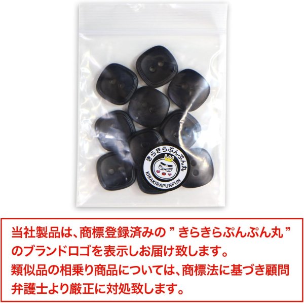 画像7: 二つ穴ボタン 四角 スクエア【ブラック】黒 10個入り マット【16mm】ツヤなし シンプル 樹脂製 手芸 おしゃれ 可愛い きらきらぷんぷん丸 B-1232 (7)
