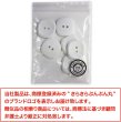 画像7: 二つ穴ボタン 四角 スクエア【ホワイト】白 6個入り マット【23mm】ツヤなし シンプル 樹脂製 手芸 おしゃれ 可愛い きらきらぷんぷん丸 B-1236 (7)