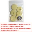 画像7: 二つ穴ボタン 四角 スクエア【イエロー】黄色 6個入り マット【28mm】ツヤなし シンプル 樹脂製 手芸 おしゃれ 可愛い きらきらぷんぷん丸 B-1237 (7)
