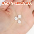 画像4: 二つ穴ボタン【ホワイト】白 シンプル 20個入り【7mm】ツヤあり ベーシック 樹脂製 手芸 おしゃれ きらきらぷんぷん丸 B-1240 (4)