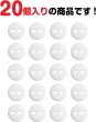 画像5: 二つ穴ボタン【ホワイト】白 シンプル 20個入り【7mm】ツヤあり ベーシック 樹脂製 手芸 おしゃれ きらきらぷんぷん丸 B-1240 (5)