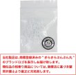 画像7: 二つ穴ボタン【ホワイト】白 シンプル 15個入り【10mm】ツヤあり ベーシック 樹脂製 手芸 おしゃれ きらきらぷんぷん丸 B-1241 (7)