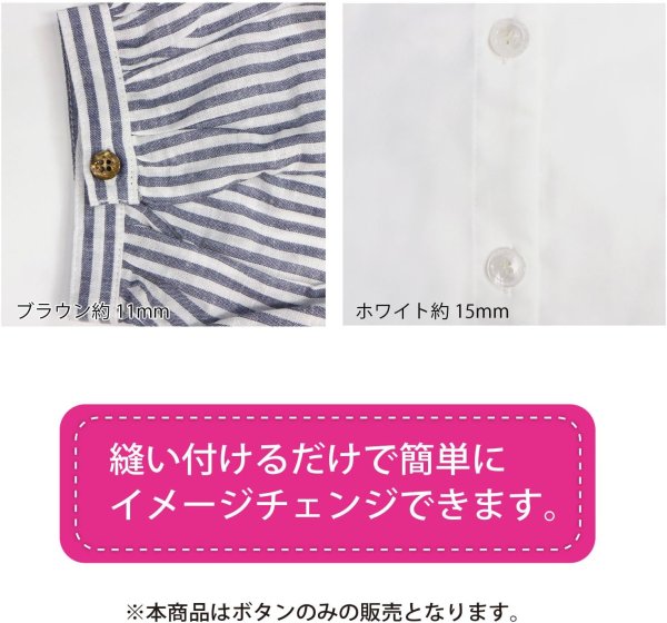 画像6: 四つ穴ボタン マーブル 光沢【ホワイト】白 15個入り【11mm】ツヤあり 樹脂製 手芸 おしゃれ きらきらぷんぷん丸 B-1243 (6)