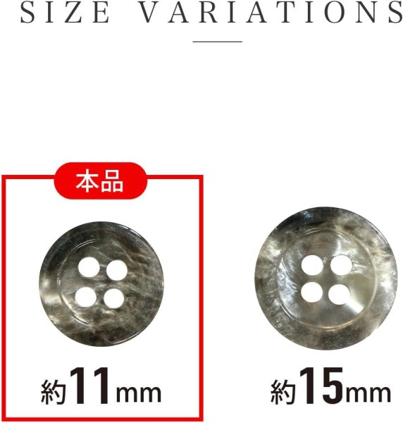 画像3: 四つ穴ボタン マーブル 光沢【グレー】灰色 15個入り【11mm】ツヤあり 樹脂製 手芸 おしゃれ きらきらぷんぷん丸 B-1245 (3)