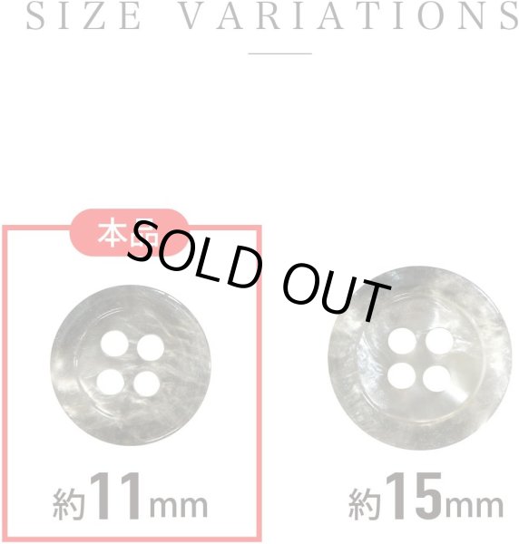 画像3: 四つ穴ボタン マーブル 光沢【グレー】灰色 15個入り【11mm】ツヤあり 樹脂製 手芸 おしゃれ きらきらぷんぷん丸 B-1245 (3)
