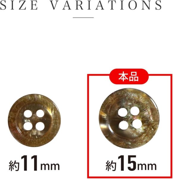 画像3: 四つ穴ボタン マーブル 光沢【ブラウン】茶色 15個入り【15mm】ツヤあり 樹脂製 手芸 おしゃれ きらきらぷんぷん丸 B-1248 (3)