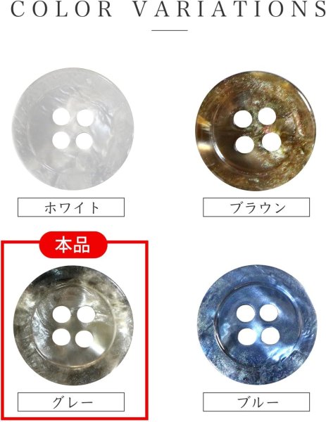 画像4: 四つ穴ボタン マーブル 光沢【グレー】灰色 15個入り【15mm】ツヤあり 樹脂製 手芸 おしゃれ きらきらぷんぷん丸 B-1249 (4)