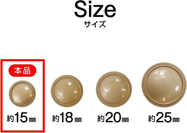 画像2: メタルボタン フチあり【マットゴールド】金 丸型 足つき シャンクボタン 金属 メタル 飾り 手芸 6個入【15mm】きらきらぷんぷん丸 B-1251 (2)