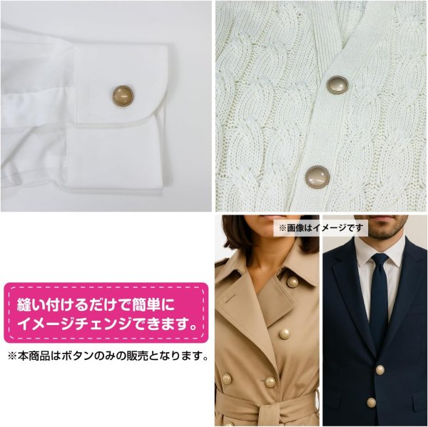 画像6: メタルボタン フチあり【マットゴールド】金 丸型 足つき シャンクボタン 金属 メタル 飾り 手芸 6個入【15mm】きらきらぷんぷん丸 B-1251 (6)